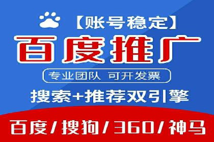 信息流广告投放策略：如何实现低成本高回报
